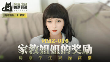 国产成人av综合久久 - 剧情片日韩免费观看