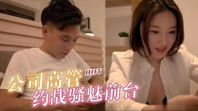 91美女免费观看在线播放