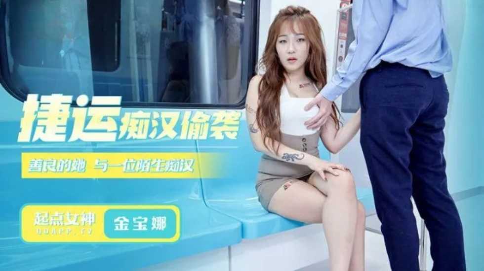 亚洲AV无码午夜嘿嘿嘿