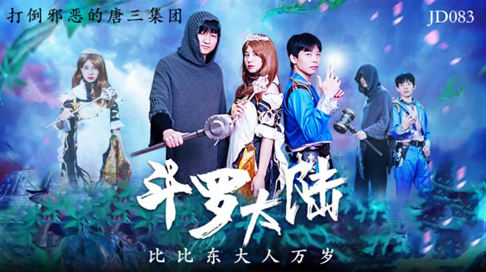 女儿的朋友7在观完整有限中字 - 国产剧超清在线观看亚洲无码精品在线观看-99欧美国产国产综合视频 - 97视频网无码人妻精品一区美人