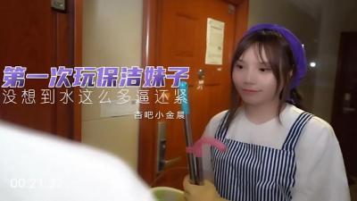 欧美丰满熟妇❌❌❌❌69 - 蓝光HD高清在线观看-无码亚洲AV日韩美AⅤ最新 - 蓝光高清完整版 - 97视频网国产精品九九九久久九九 - 高清完整视频观看