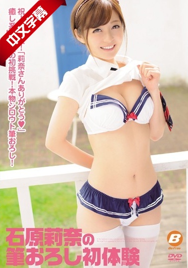 亚洲αv在线精品糸列