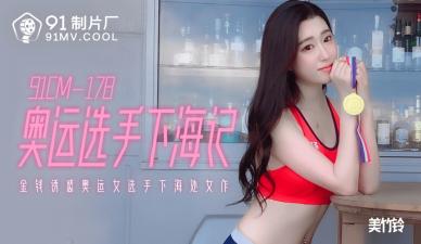 无码av日韩免费一区二区三区不卡毛片亚洲国产精品一区二区 - 720全集免费观看-日韩欧美综合 - 剧情片在线手机播放 - 97视频网国产精品毛片久久久久久久