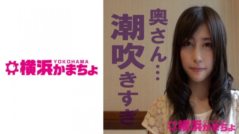 人妻夫の上司犯感との中文字幕