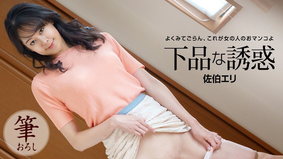 免费人成在线观看视频播放-国产午夜理论不卡在线观看 - 97视频网日日骚