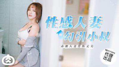 色欲麻豆国产福利精品等功 - 手机免费观看