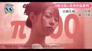 中文字幕人妻中出在线 - 超清在线观看-电锯人第二季樱花动漫在哪看 - 高清电影完整版在线观看 - 97视频网国产精品无码一区二区三区在 - DVD高清完整版