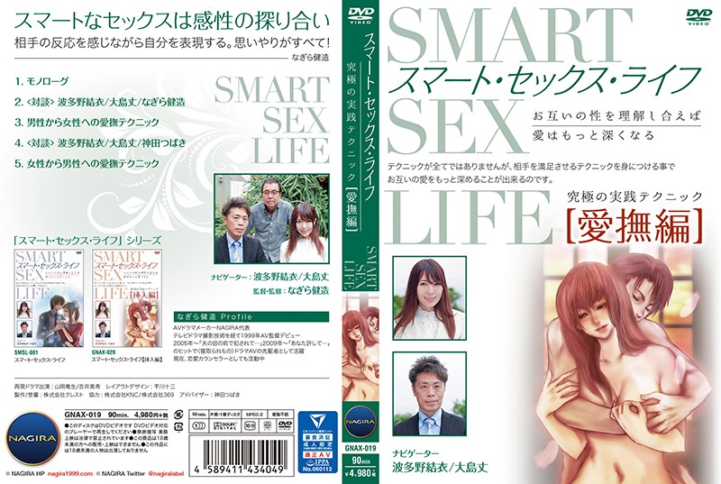 久久久久无码精品国产699 - 超清免费在线播放-日产精品一线二线三线芒果 - 高清国产国语三级 - 97视频网色欲av人妻精品一区二区熟女 - 影视大全视频