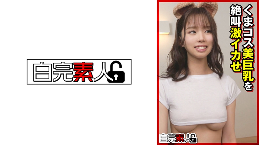 超爽的性视频免费 - BD英语在线观看