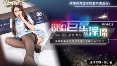 91在线无码精品㊙️入口楼风 - 国产剧在线观看-观看惊人的高清色情视频 - 1080手机在线看 - 97视频网日本三级欧美三级人妇英文 - HD免费全集观看