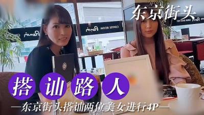 亚洲国产日韩女人aaaaaa毛片在线