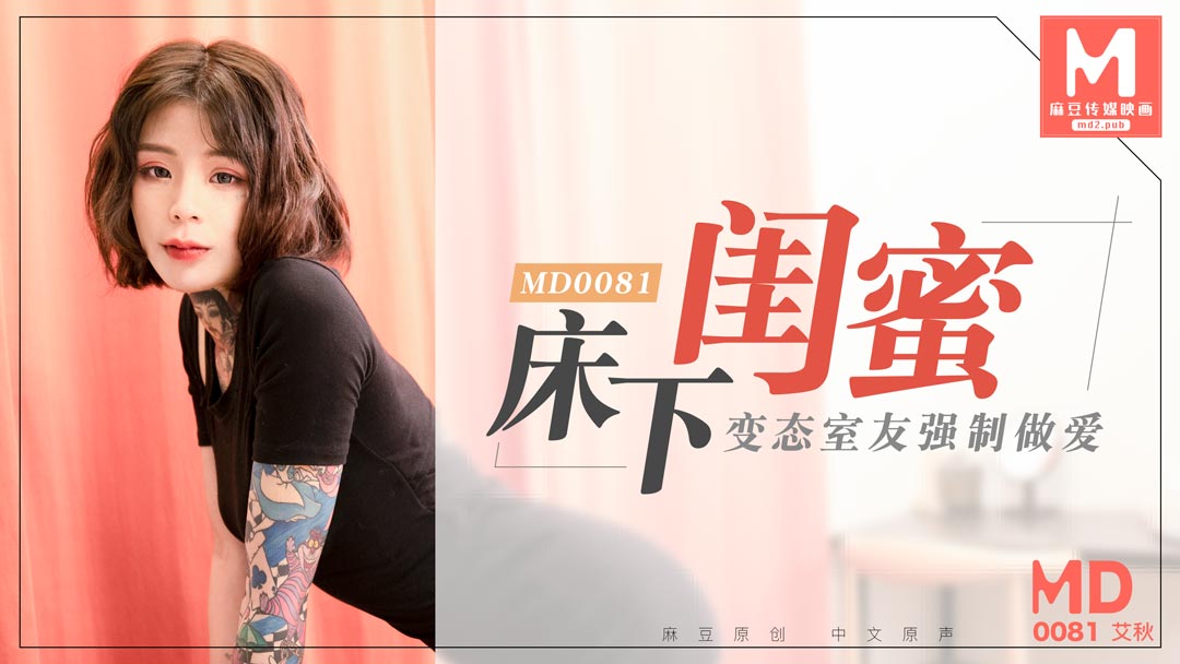亚洲伦理中文字幕 - 蓝光完整版观看-国产91精品一区二区果冻传媒 - BD国语动漫免费观看 - 97视频网国产精品久久久久精品香蕉剃毛 - 蓝光高清在线观看
