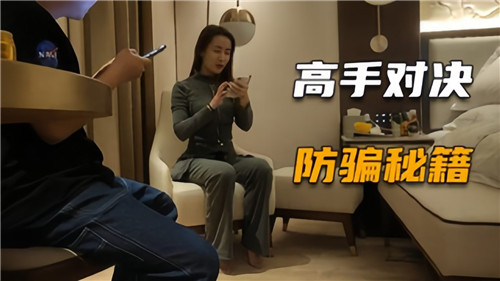 久久精品无码一区二区国产盗 - DVD免费电视剧-在线播放无码一区二区三区 - 超清免费观看超清 - 97视频网欧美一区二区三区放荡人妇 - 免费超清在线观看