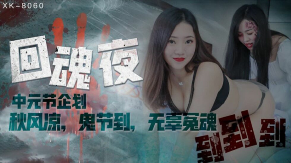 熟妇人妻精品一区二区视频小视频