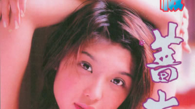 乌克兰精品摘花处破