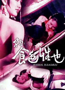 大地资源高清在线观看 - 国语配音超清-天天躁日日躁AAAAXXXX欧美 - 超清动漫免费观看 - 97视频网精品国产自在久久成人 - 1080P高清电影在线