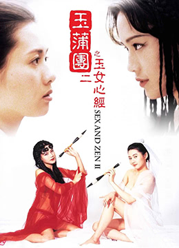 欧美AV无码久久一区二区天堂 - 中文字幕在线观看-夜夜高潮夜夜爽夜夜爱爱 - 高清免费观看韩国 - 97视频网亚洲精品无码成人久久影院 - 高清全集在线观看