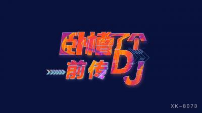 无码人妻精品一区二区蜜桃 - 剧情片高清电影在线-香蕉久久国产AV一区二区 - BD英语免费全集观看 - 97视频网日韩欧美中文字幕在线播放 - 国产在线视频