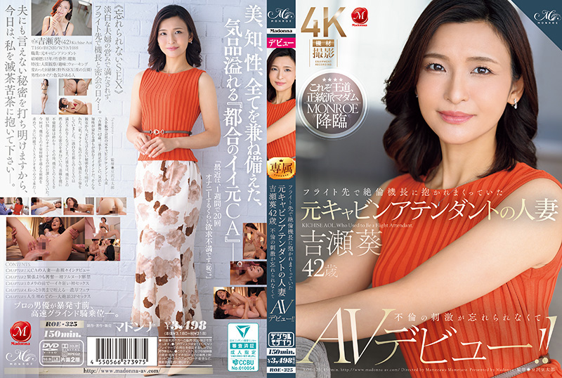 欧美18