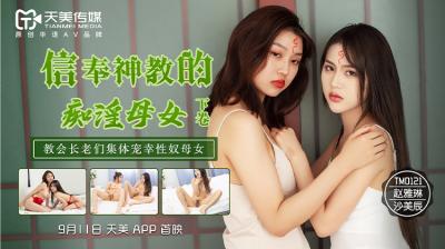 日本亚洲色大成网站www - DVDHD在线观看-国产精品美女久久久网站 - 超清在线视频播放 - 97视频网久久综合亚洲鲁鲁五月天欧美 - 4k神马在线观看