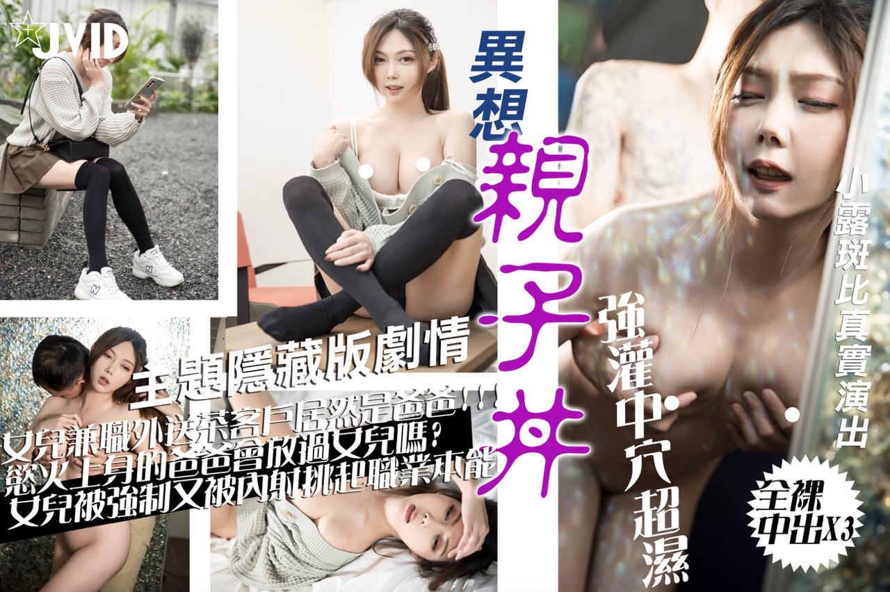 91东川航空翘臀在线播放 - 蓝光高清电影在线-亚洲精品久久久久中文字小说 - 国语版高清 - 97视频网精品亚洲AV高清一区二区三河南 - 高清蓝光在线观看