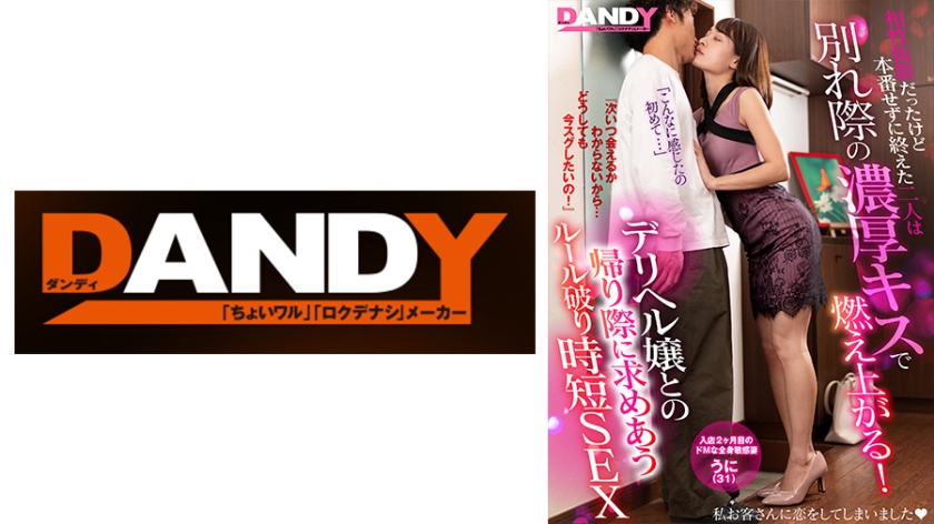 啊灬啊灬啊灬快灬高潮少妇 - DVD高清视频播放-欧美亚洲另类日韩图片区 - 1080P高清视频播放 - 97视频网亚洲国产精品一区二区 - BD在线手机播放