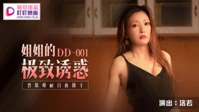 您正在觀看《国产AV精国产传媒-基地疑云豆瓣 - 97视频网》.html痴女爆乳高清正在播放-亚洲欧美电影一区二区 - 97视频网亚洲v欧美v日韩v国产v在线