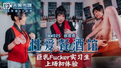 久久aV无码av高潮aV三区 - BD英语神马在线观看-亚洲精品一区二三区不卡 - 4k高清在线 - 97视频网99精品无码a片一区二区 - 最新国语全集在线