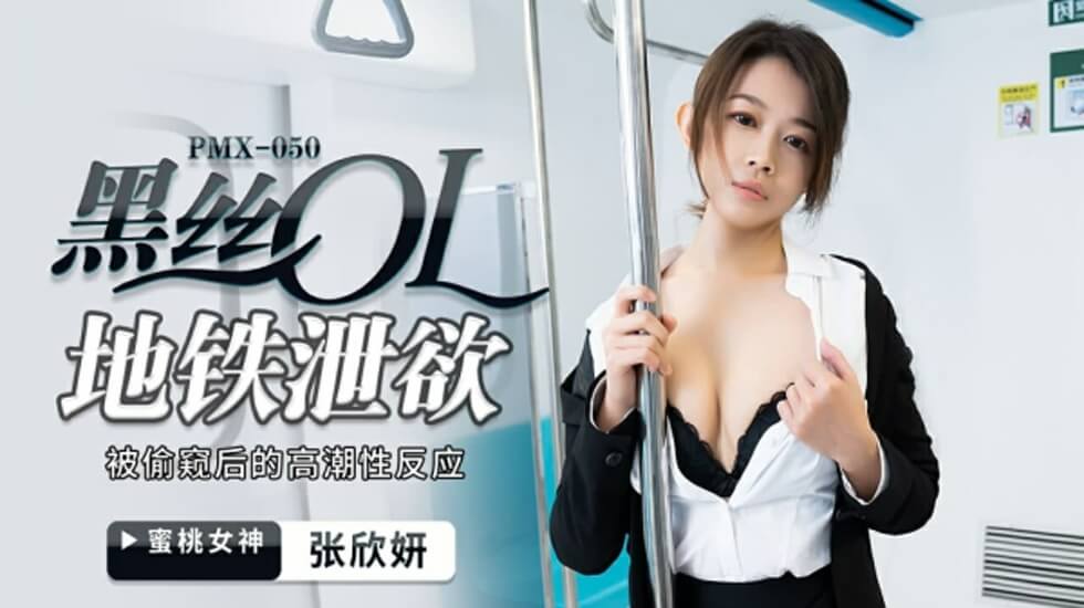 很很鲁很很很鲁在线视频播放