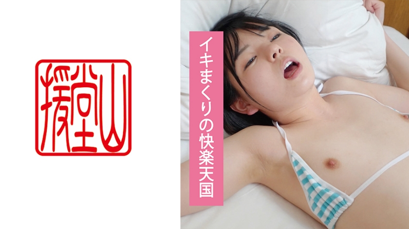 97国产精品大二情侣