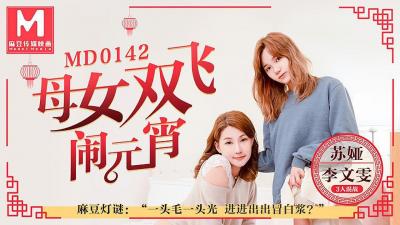 国产精品女仆装在线播放 - DVD在线视频观看-亚洲一区乱码电影在线 - 1080P在线观看高清 - 97视频网久久99精品久久久久久不卡 - HD电影在线看