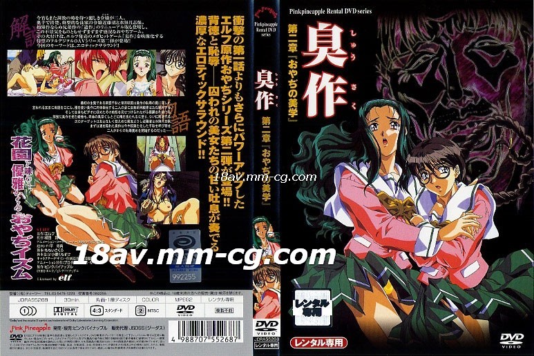 思思久久精品在热线热 - 蓝光最新电影在线观看-欧美日韩在线精品一区二区三区激情福利综合 - BD国语在线播放观看 - 97视频网国产v日本v欧美v一二三四区