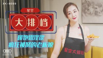 特级婬片国产高清视频 - 1080最新电影在线观看-久久天天躁狠狠躁夜夜 - HD电影全集观看 - 97视频网让你能够在软件内畅快的观看 - 超清迅雷电影在线