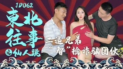 我们致力于为用户提供无码精品一区二区久久久 - BD手机免费观看完整-欧美亚洲另类日韩图片区 - 1080P高清视频播放 - 97视频网欧美成a人片在线观看久