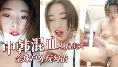 人成免费视频 - 1080P日本电影免费-日韩精品人妻一区二区中文八零 - BD韩语免费观看超清 - 97视频网欧美色精品人妻在线视频 - 剧情片免费观看韩国
