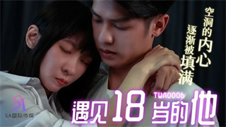 精品国产乱码一区二区三区 - DVD高清在线-亚洲精品国产精品乱码不卡 - 国产剧免费观看视频 - 97视频网97在线视频人妻无码182 - 4k动漫在线观看