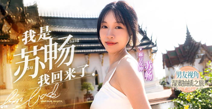 91新拍国产点击进入在线观看 - DVD手机在线观看-国产a爽一区二区久久久A片 - 高清在线播放 - 97视频网麻花传剧原创mv在线观看 - BD高清完整版