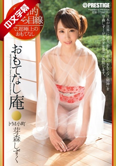 天美传媒免费观看