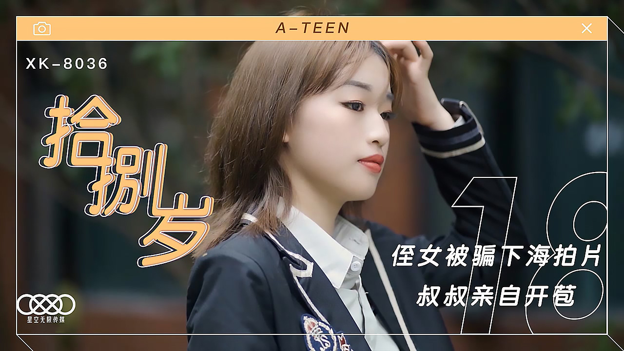 欧美猛少妇色xxxxⅹbbbb