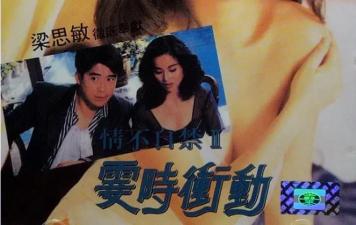 国产AV88在线精品 - 免费在线观看播放-日韩精品一区二区三区四区蜜桃 - 西瓜视频在线观看 - 97视频网tiktok国际版下载 - BD英语电影全集观看