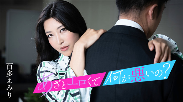 91无码人妻精品1国产精东影业 - 完整无删减版-国产av一卡二卡三卡 - 4k手机免费观看完整 - 97视频网无码人妻AV一区二区三区96 - BD在线观看