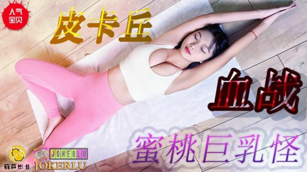 您正在觀看《国产成人永久免费公开视频-欧美一级片在线免费看 - 97视频网》.html日韩精品人涩人-被黑人玩的高潮十几次 - 97视频网成人中文字幕在线观看