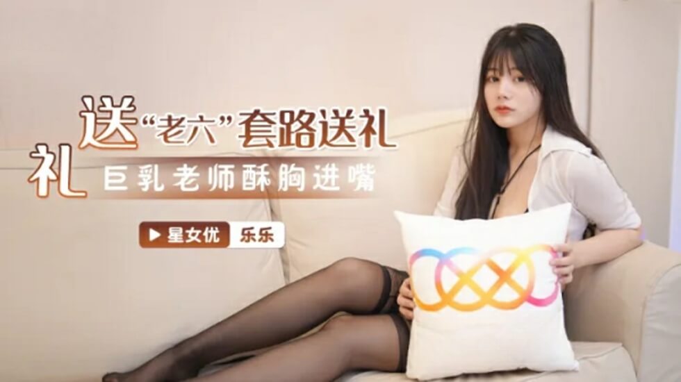 欧美伊人久久大香线蕉在观