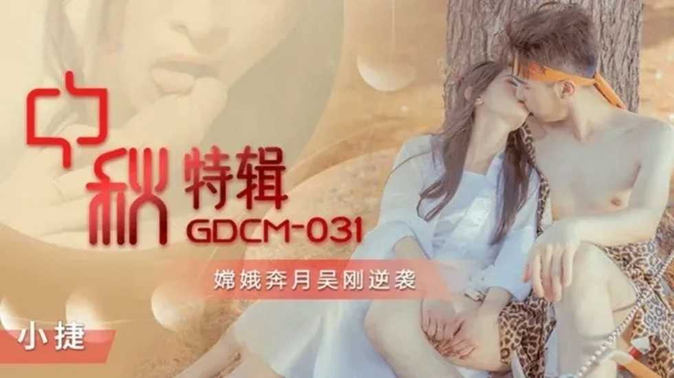 中文字幕精品乱码亚洲一区