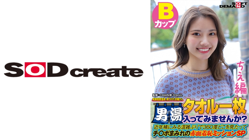 男女爱爱好爽动态视频