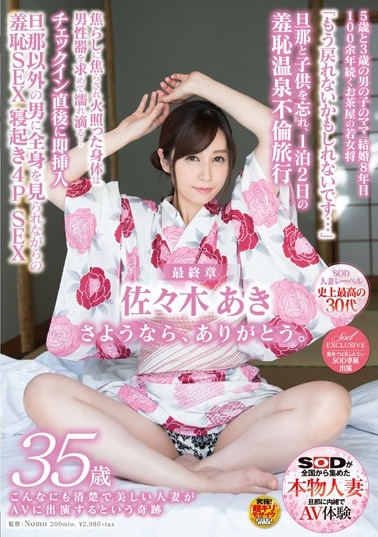 99精品久久久久久人妻精品国产精品视频人人做人人 - 蓝光神马在线观看一区二区三区在线视频播放-女人夜夜春高潮爽A∨片 - 97视频网日本中文字幕久热热sea