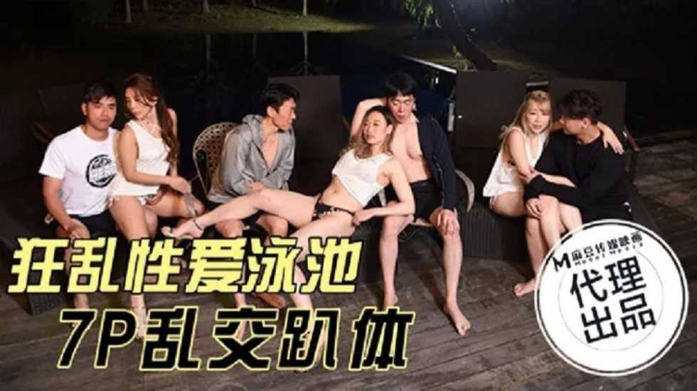 欧美亚洲另类第三区