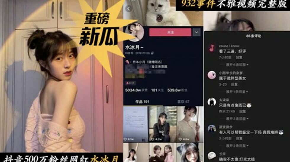 97偷偷鲁青春草原视频 - DVD全集免费观看-激情作爱无码视频在线观看 - 720全集免费播放 - 97视频网欧美人妻中文字幕在线视频 - 超清免费在线观看