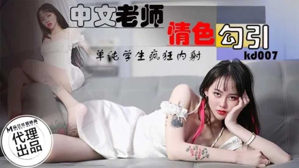 无码精品久久久久久亚洲 - HD电影在线看