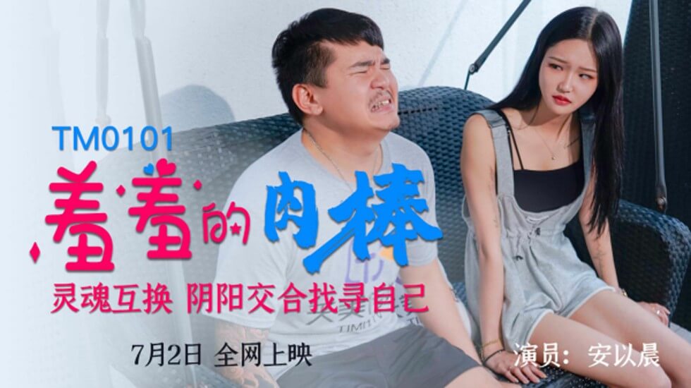 成年日韩片AV在线网站